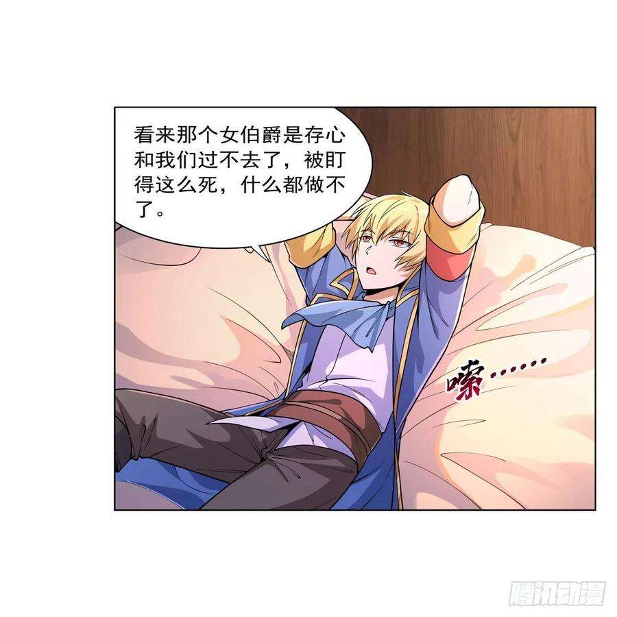 失业魔王223话 “女儿”的体贴