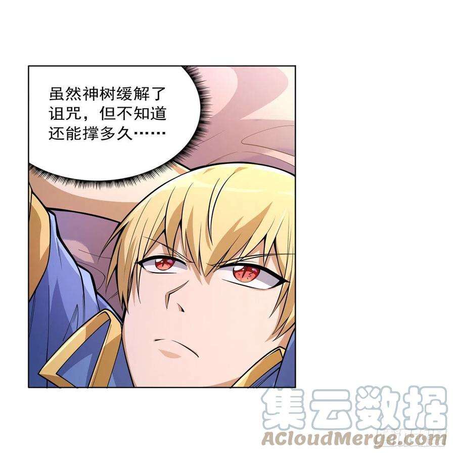 失业魔王223话 “女儿”的体贴