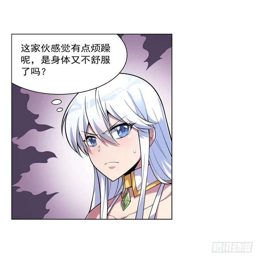 失业魔王223话 “女儿”的体贴