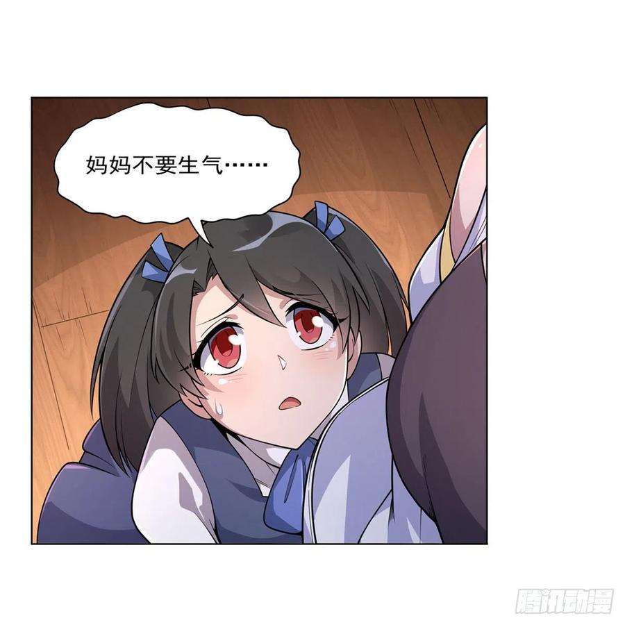失业魔王223话 “女儿”的体贴