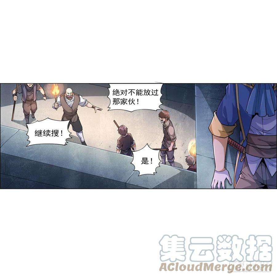 失业魔王223话 “女儿”的体贴