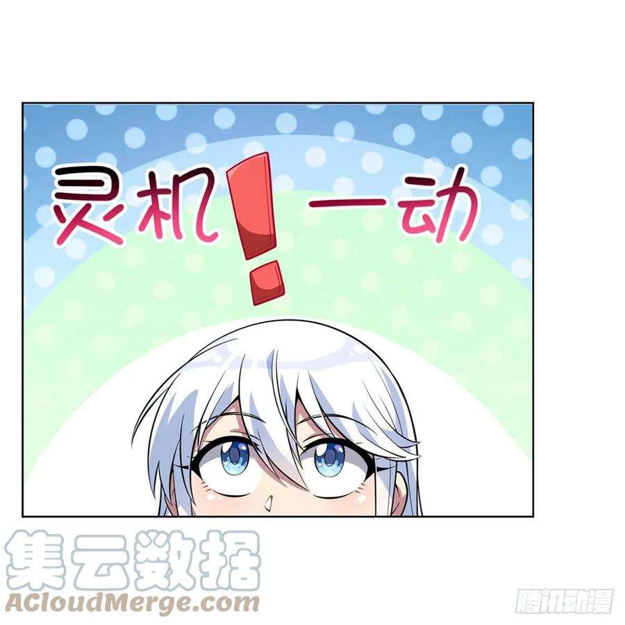 失业魔王223话 “女儿”的体贴
