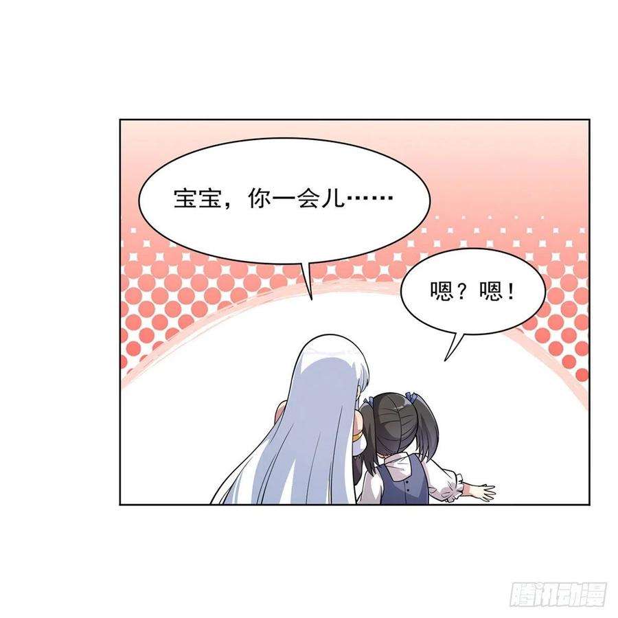 失业魔王223话 “女儿”的体贴