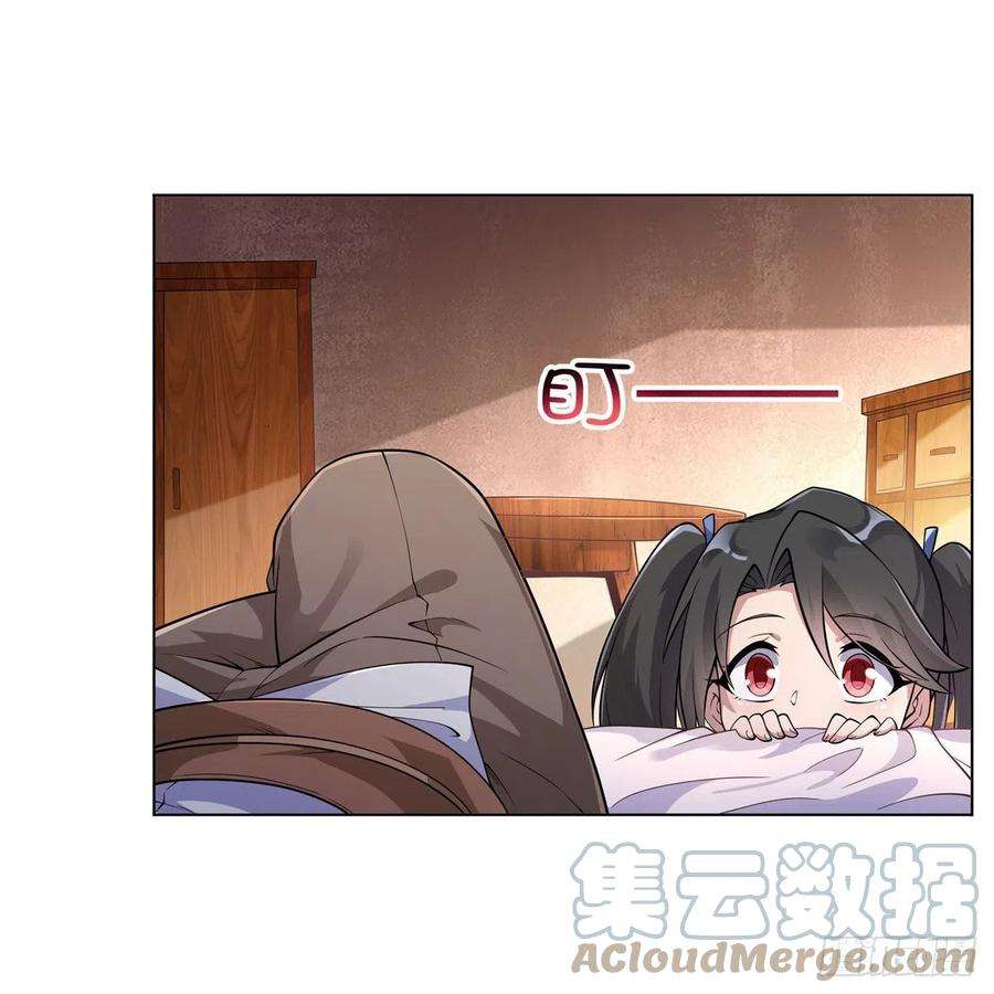 失业魔王223话 “女儿”的体贴