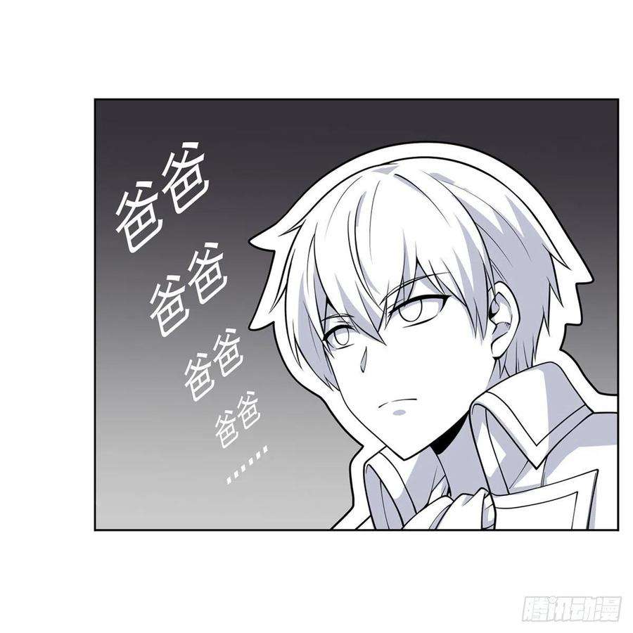 失业魔王223话 “女儿”的体贴