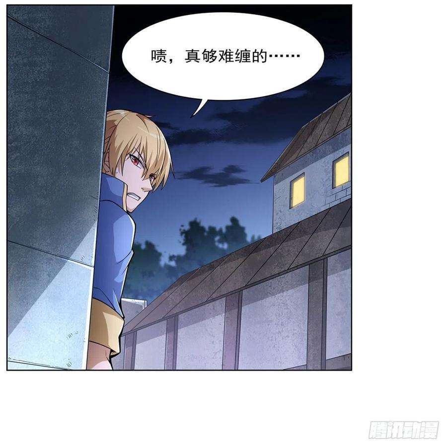 失业魔王223话 “女儿”的体贴