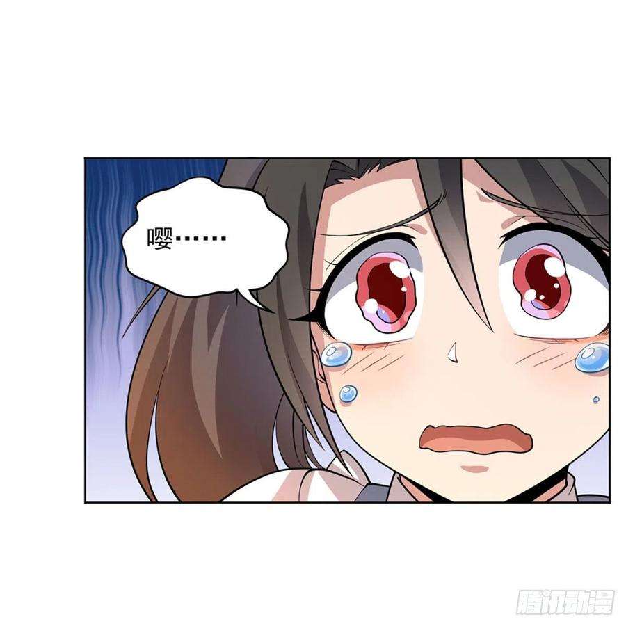 失业魔王223话 “女儿”的体贴