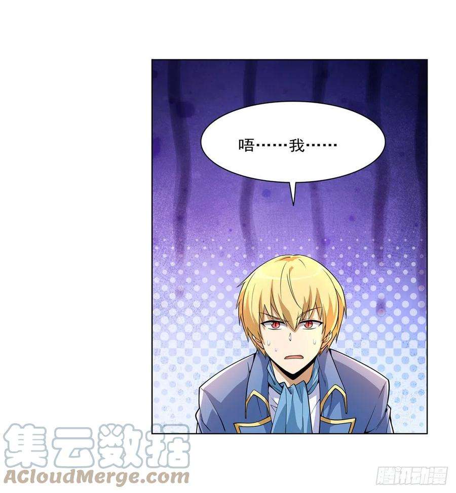 失业魔王223话 “女儿”的体贴