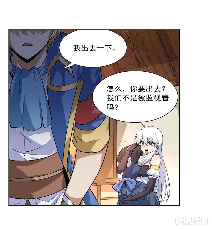 失业魔王223话 “女儿”的体贴
