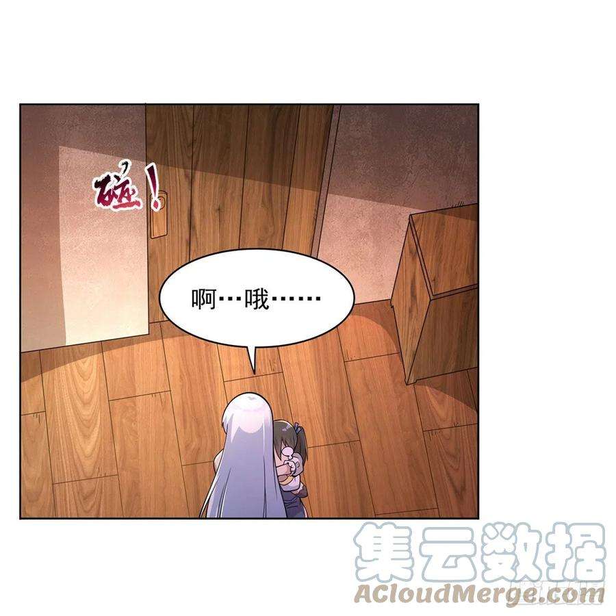 失业魔王223话 “女儿”的体贴