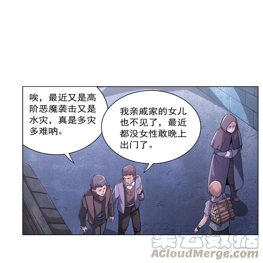 失业魔王223话 “女儿”的体贴