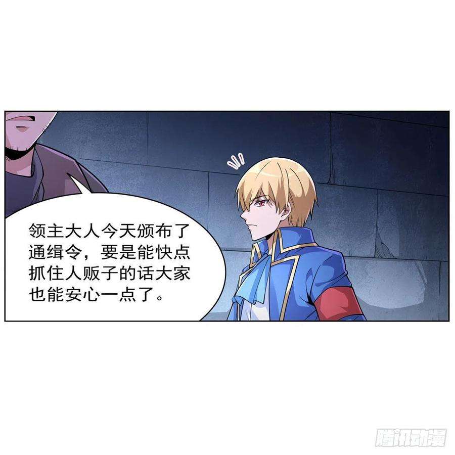 失业魔王223话 “女儿”的体贴