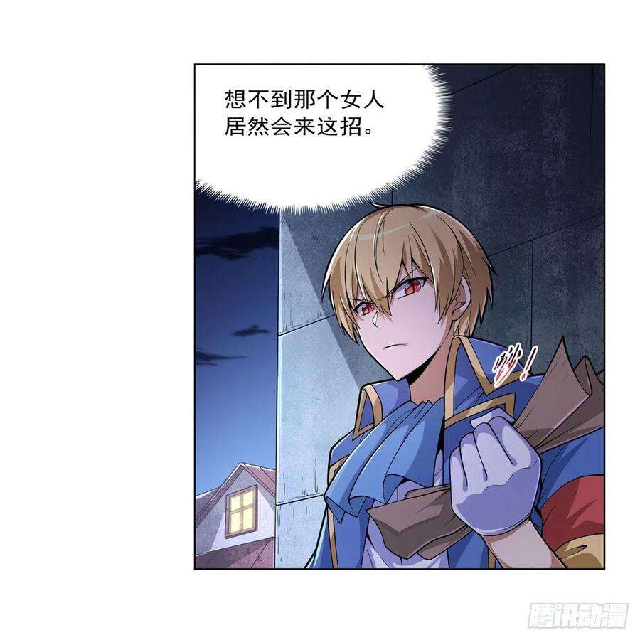 失业魔王223话 “女儿”的体贴