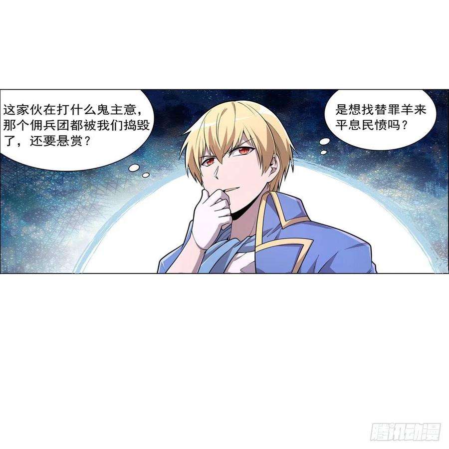 失业魔王223话 “女儿”的体贴