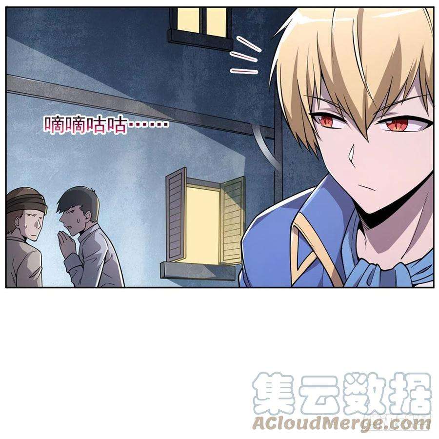 失业魔王223话 “女儿”的体贴