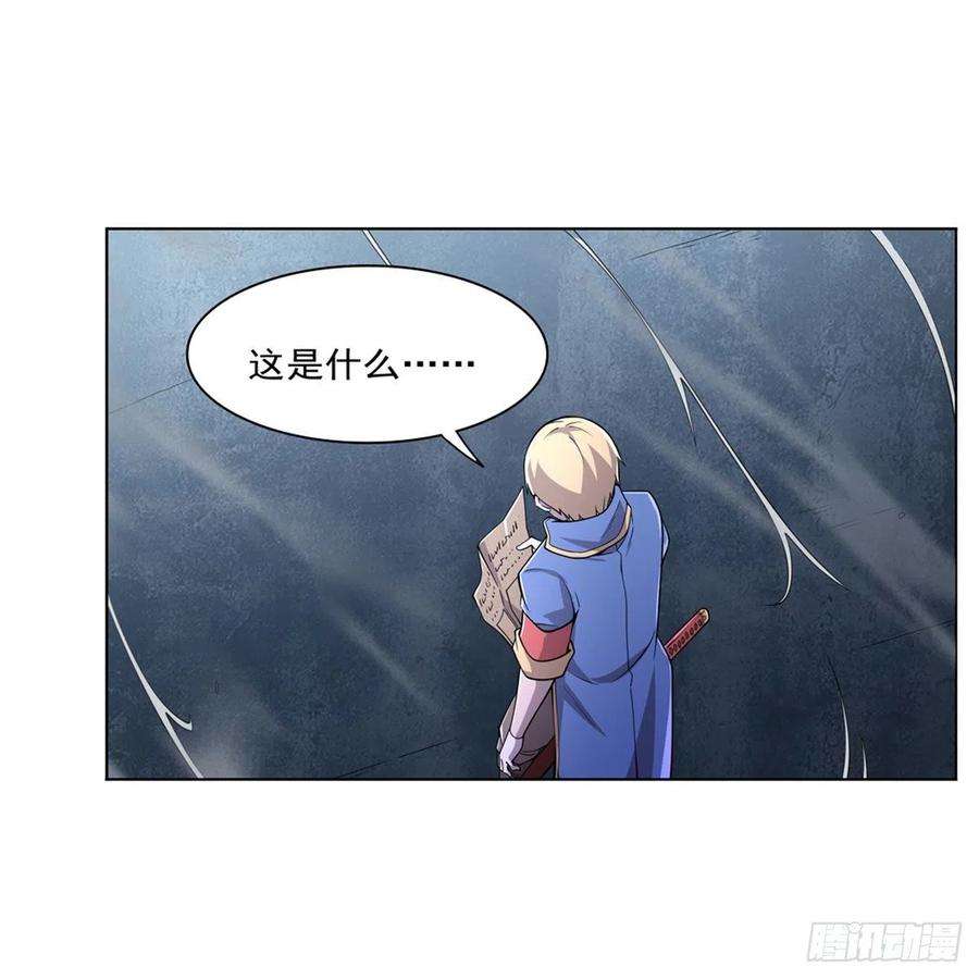 失业魔王223话 “女儿”的体贴