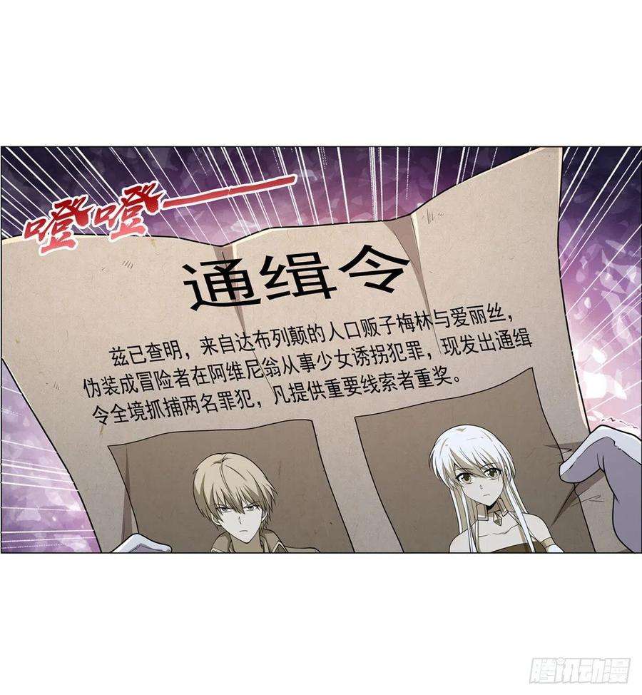 失业魔王223话 “女儿”的体贴