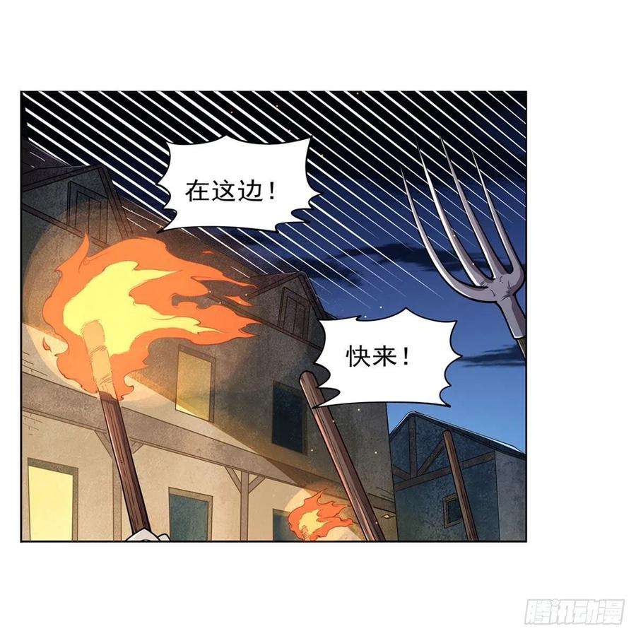 失业魔王223话 “女儿”的体贴