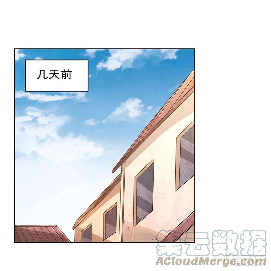 失业魔王223话 “女儿”的体贴