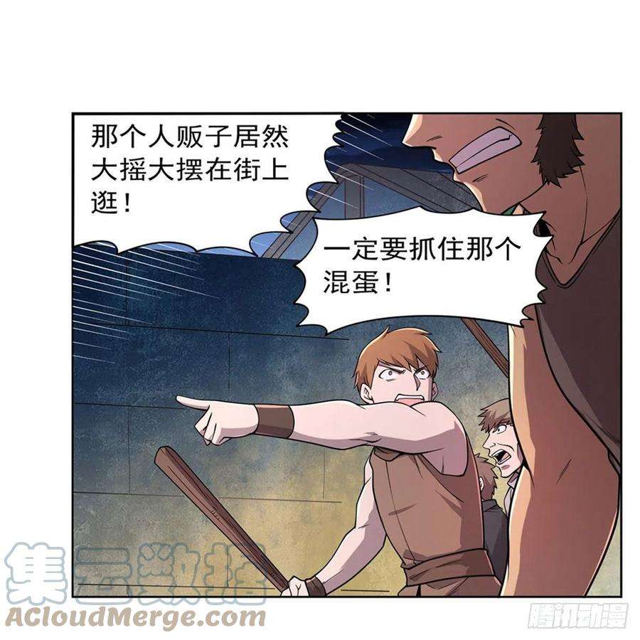 失业魔王223话 “女儿”的体贴