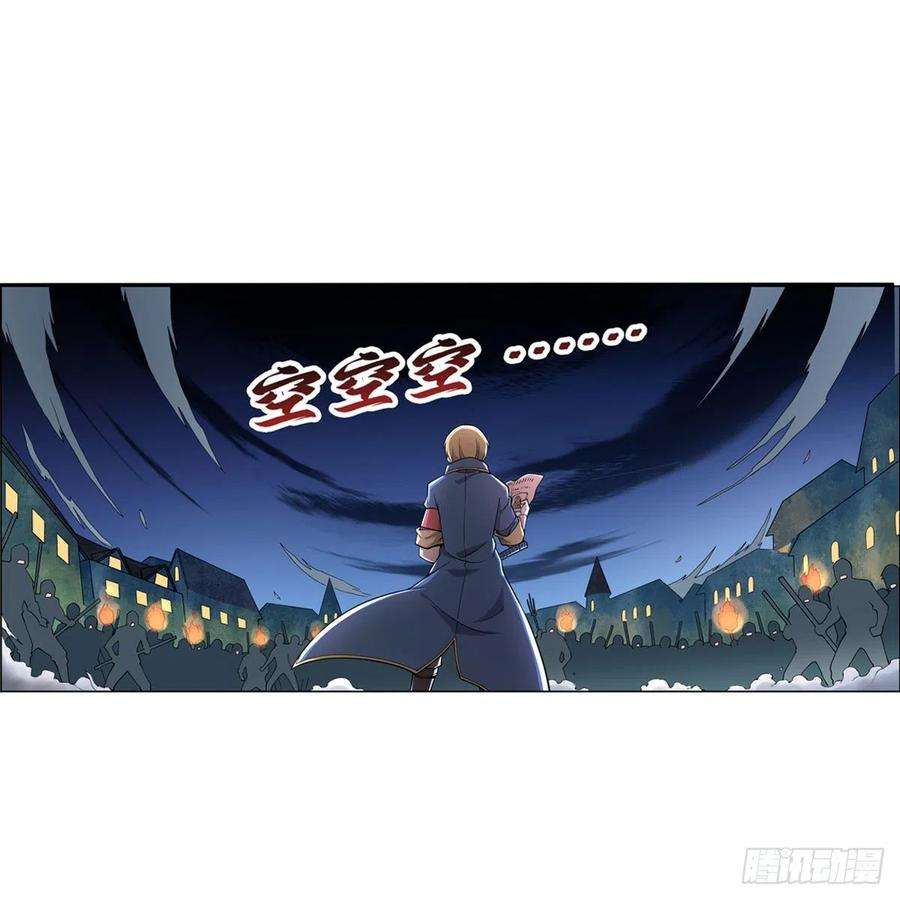 失业魔王223话 “女儿”的体贴