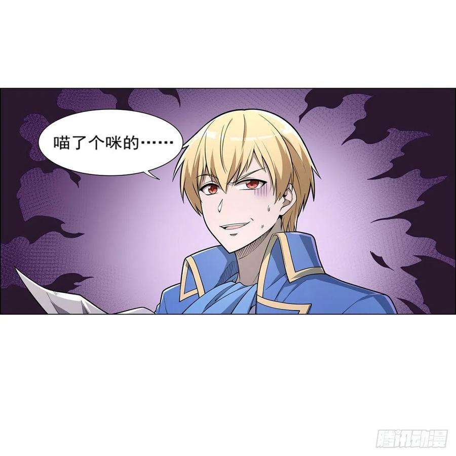 失业魔王223话 “女儿”的体贴