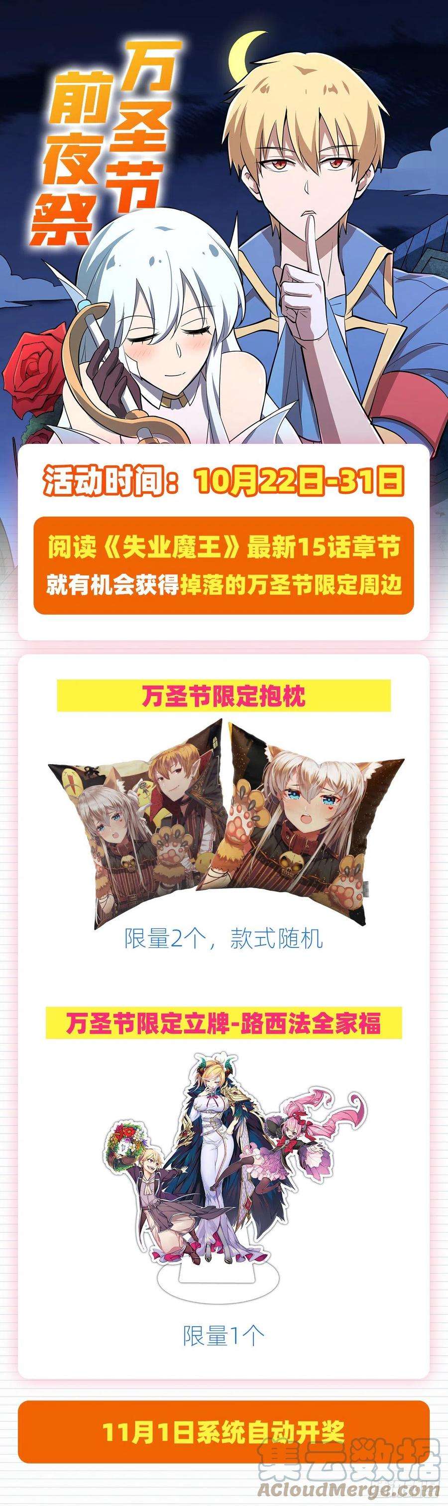 失业魔王223话 “女儿”的体贴