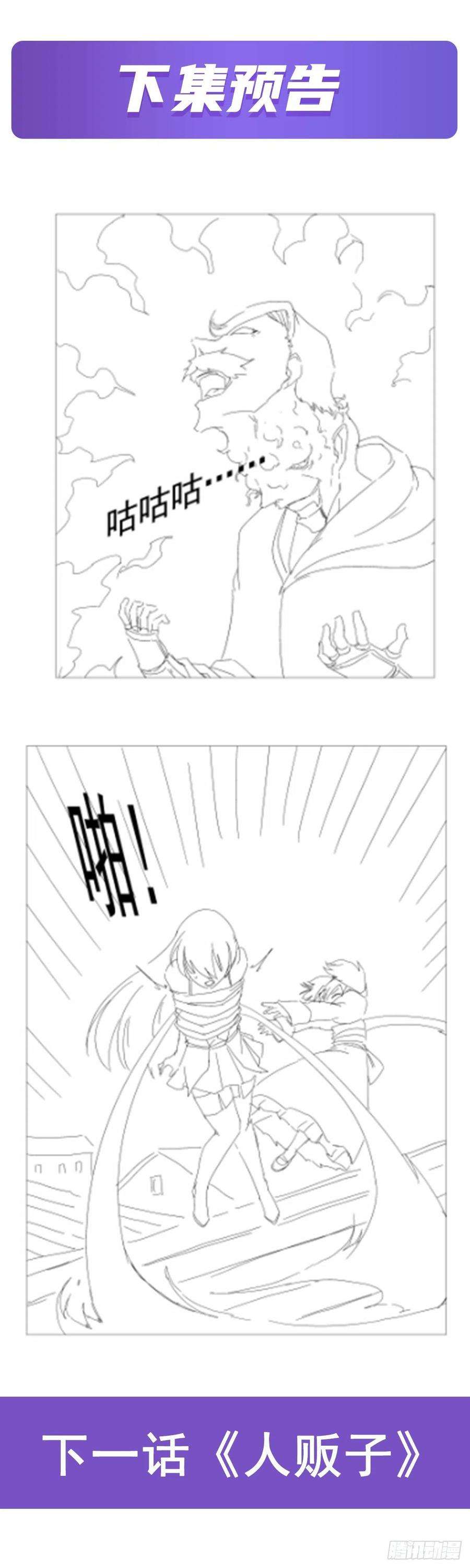 失业魔王223话 “女儿”的体贴