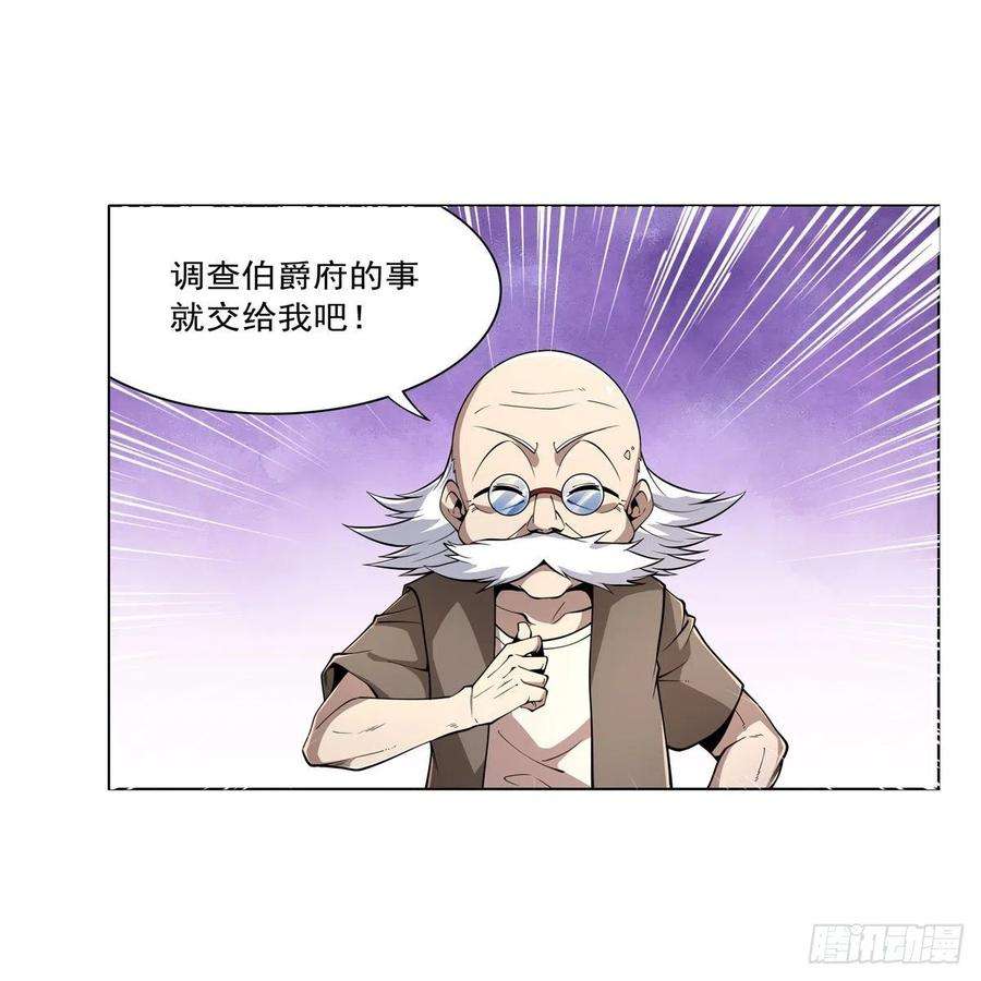 失业魔王223话 “女儿”的体贴