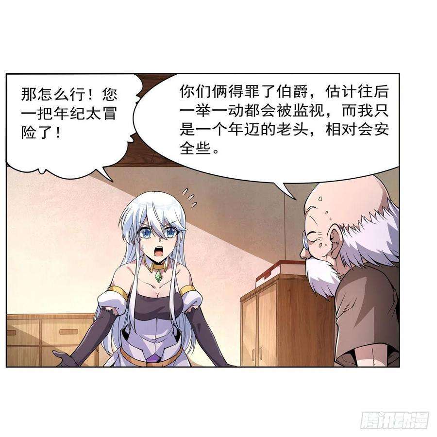 失业魔王223话 “女儿”的体贴