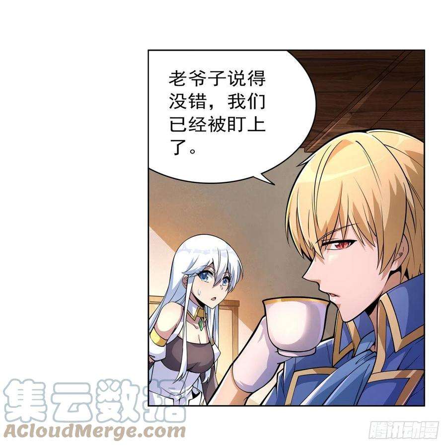 失业魔王223话 “女儿”的体贴