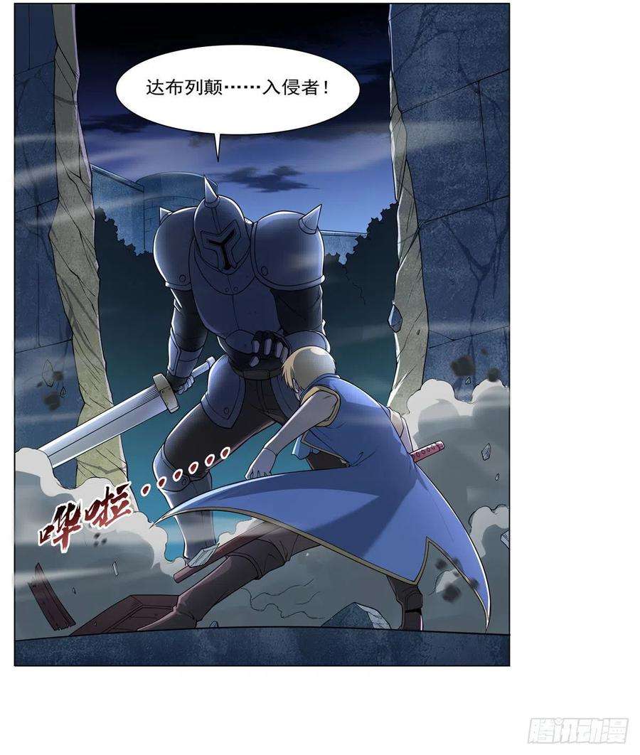 失业魔王224话 人贩子