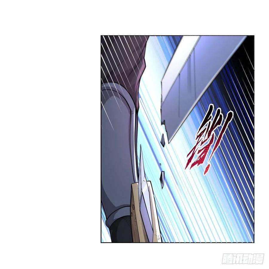 失业魔王224话 人贩子
