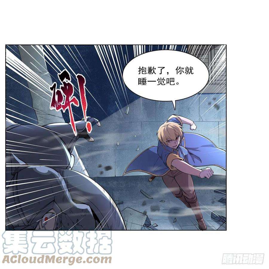 失业魔王224话 人贩子