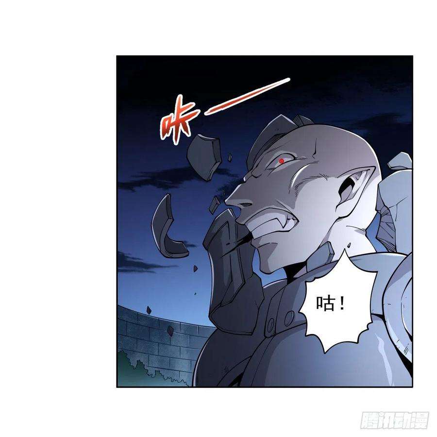 失业魔王224话 人贩子