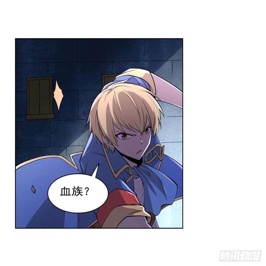 失业魔王224话 人贩子