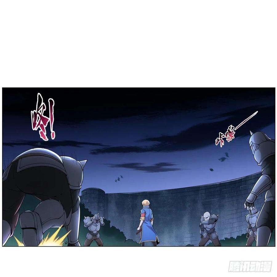 失业魔王224话 人贩子