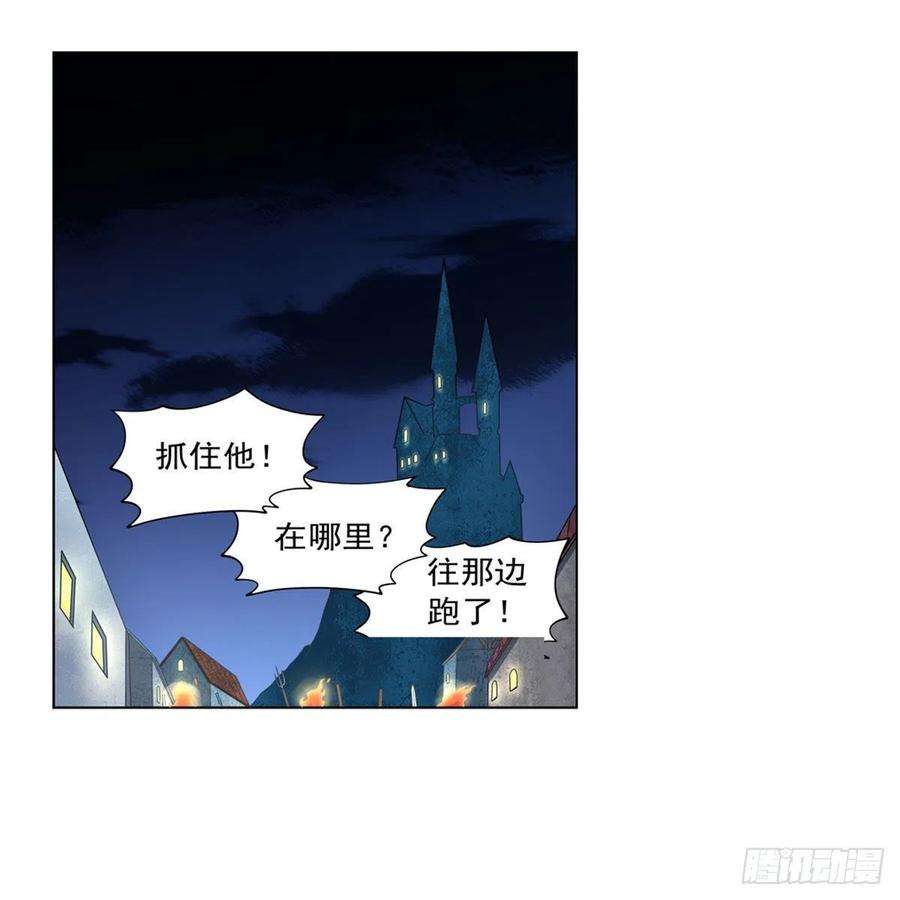 失业魔王224话 人贩子