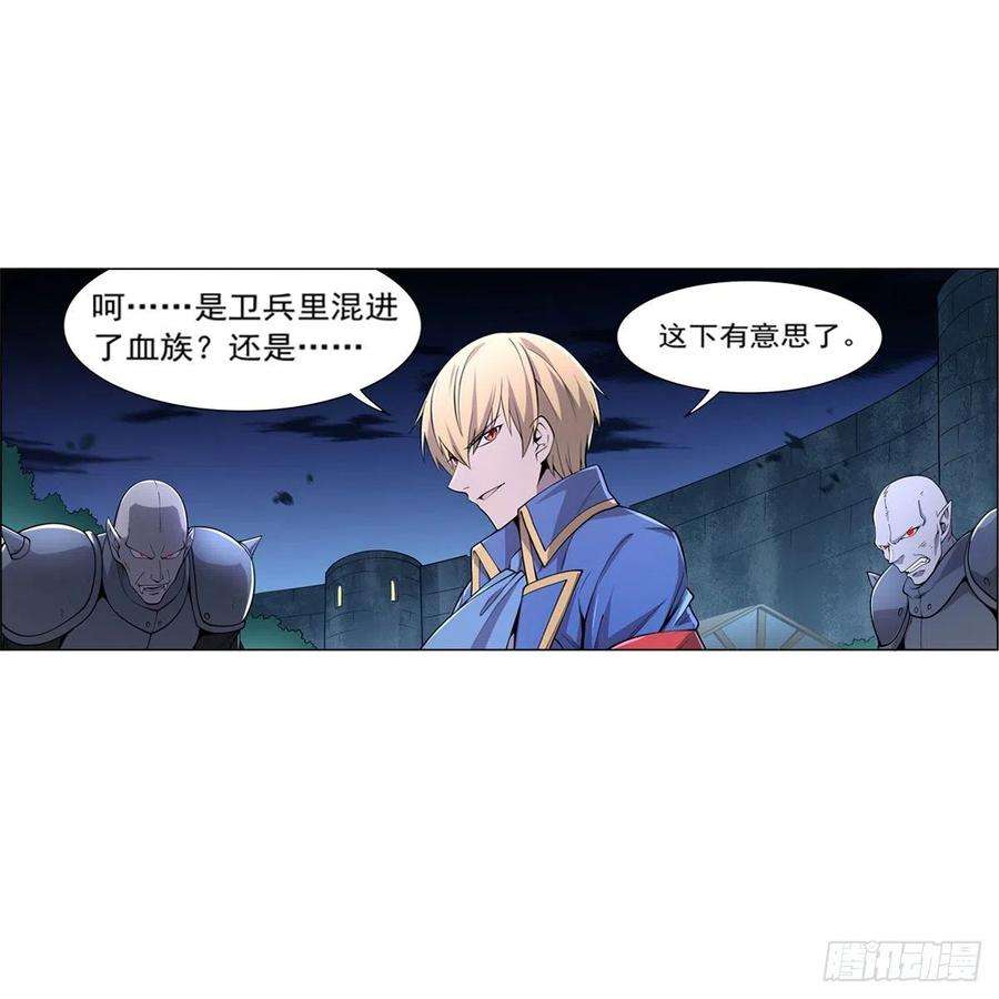 失业魔王224话 人贩子