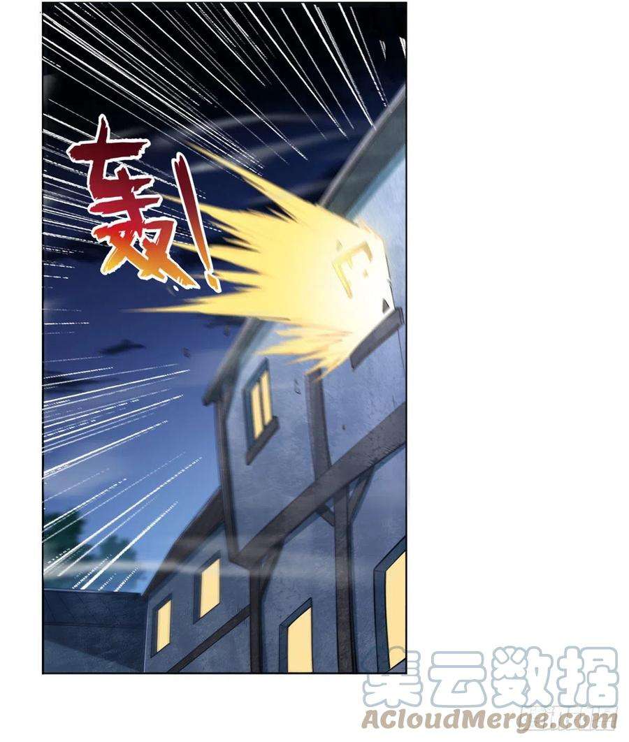 失业魔王224话 人贩子