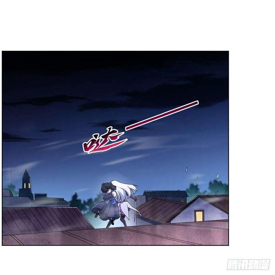 失业魔王224话 人贩子