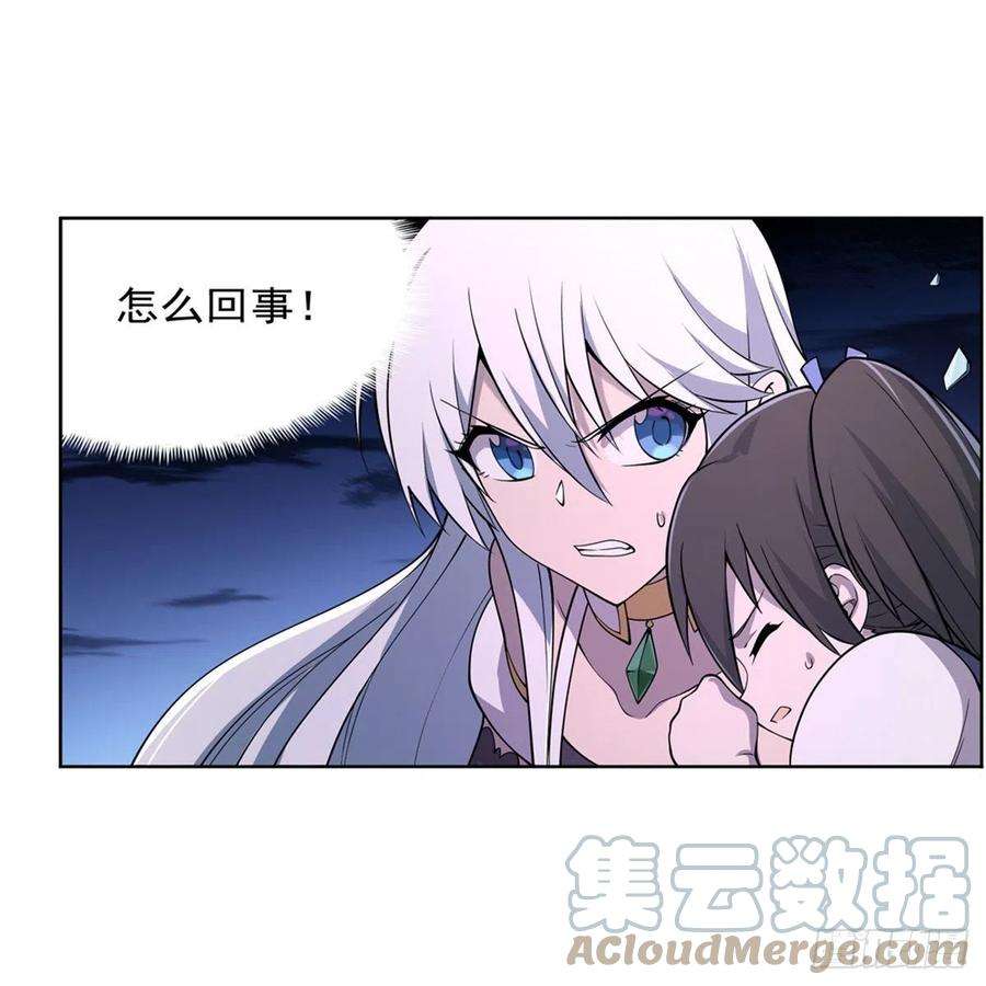 失业魔王224话 人贩子