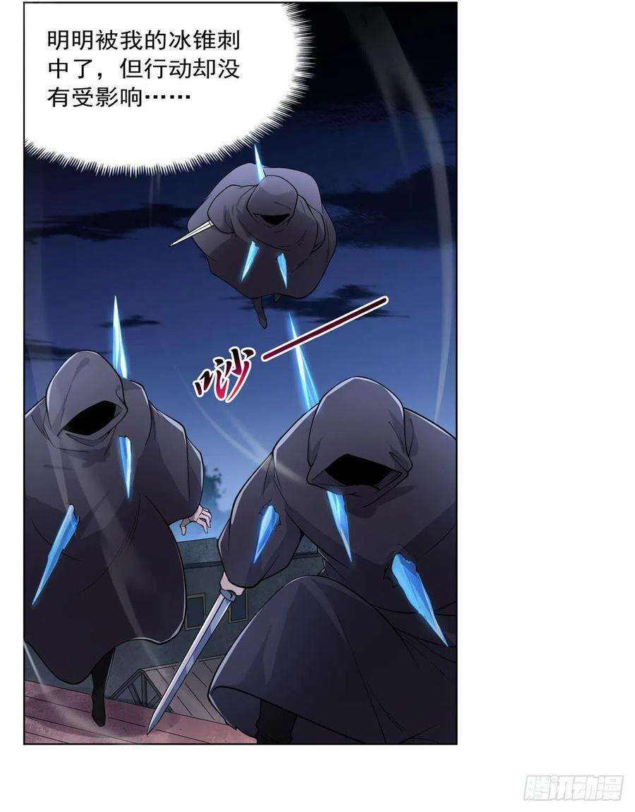 失业魔王224话 人贩子