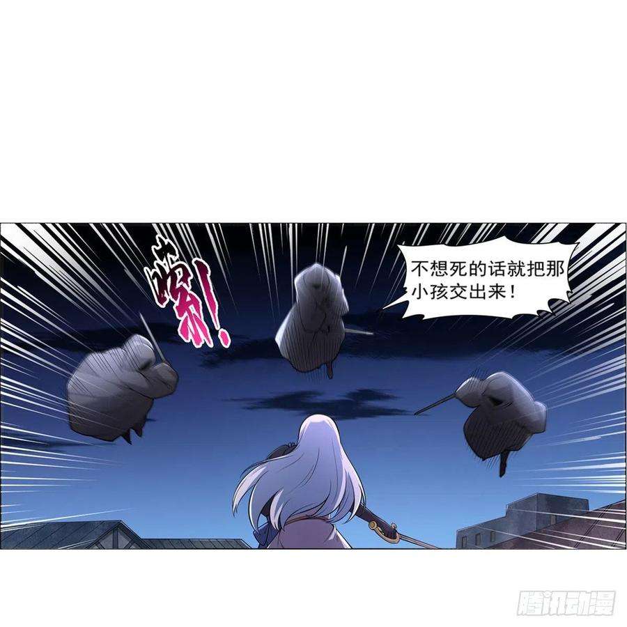 失业魔王224话 人贩子