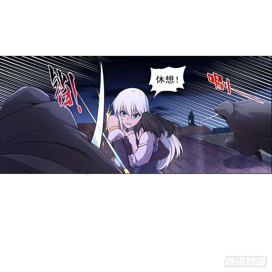 失业魔王224话 人贩子