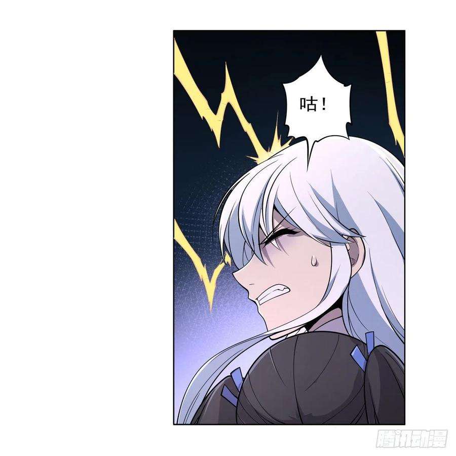 失业魔王224话 人贩子