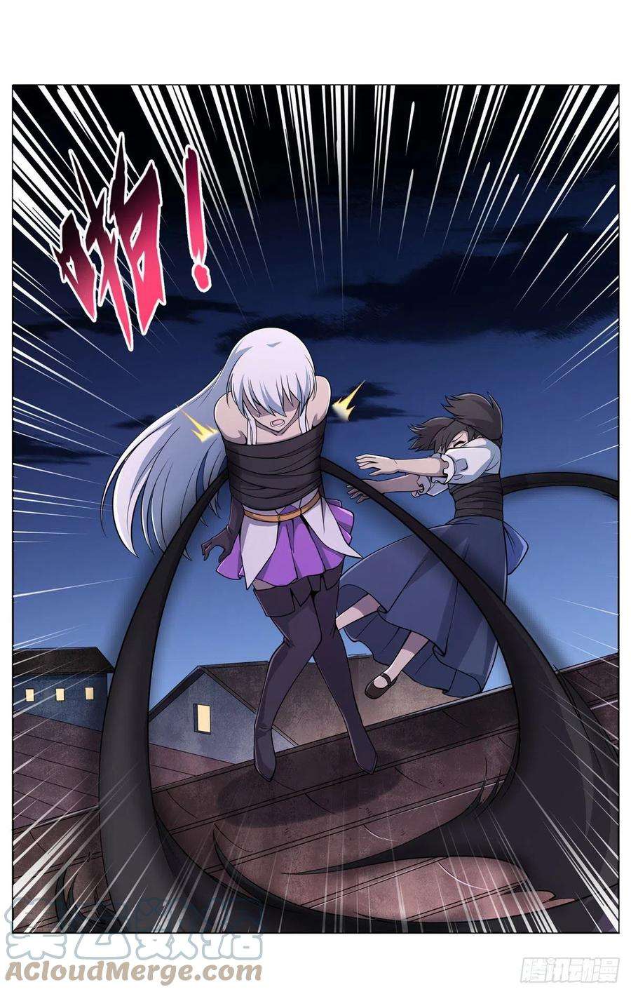 失业魔王224话 人贩子