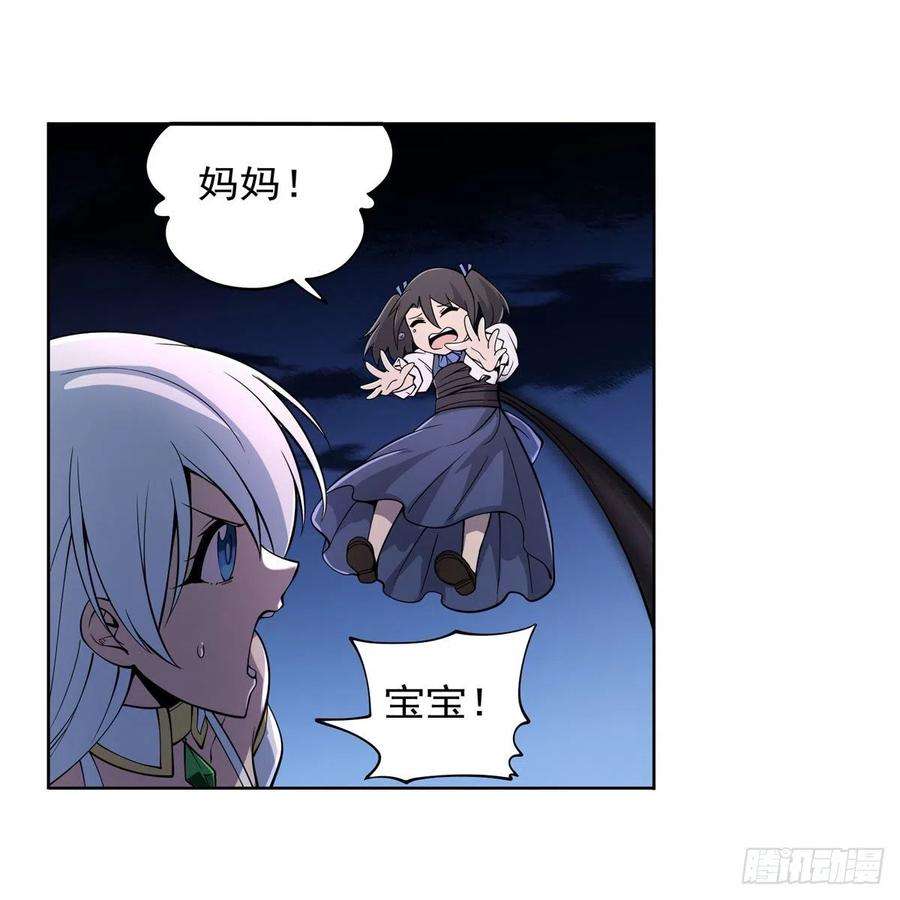 失业魔王224话 人贩子