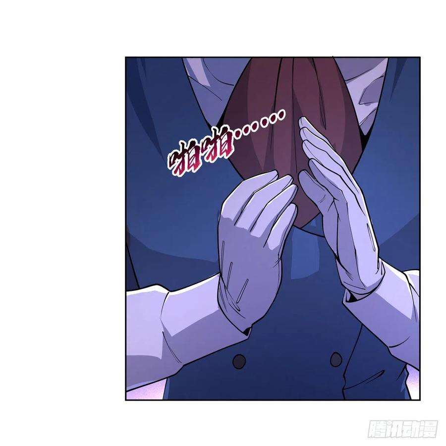 失业魔王224话 人贩子