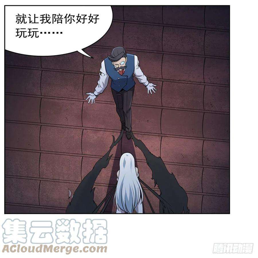 失业魔王224话 人贩子